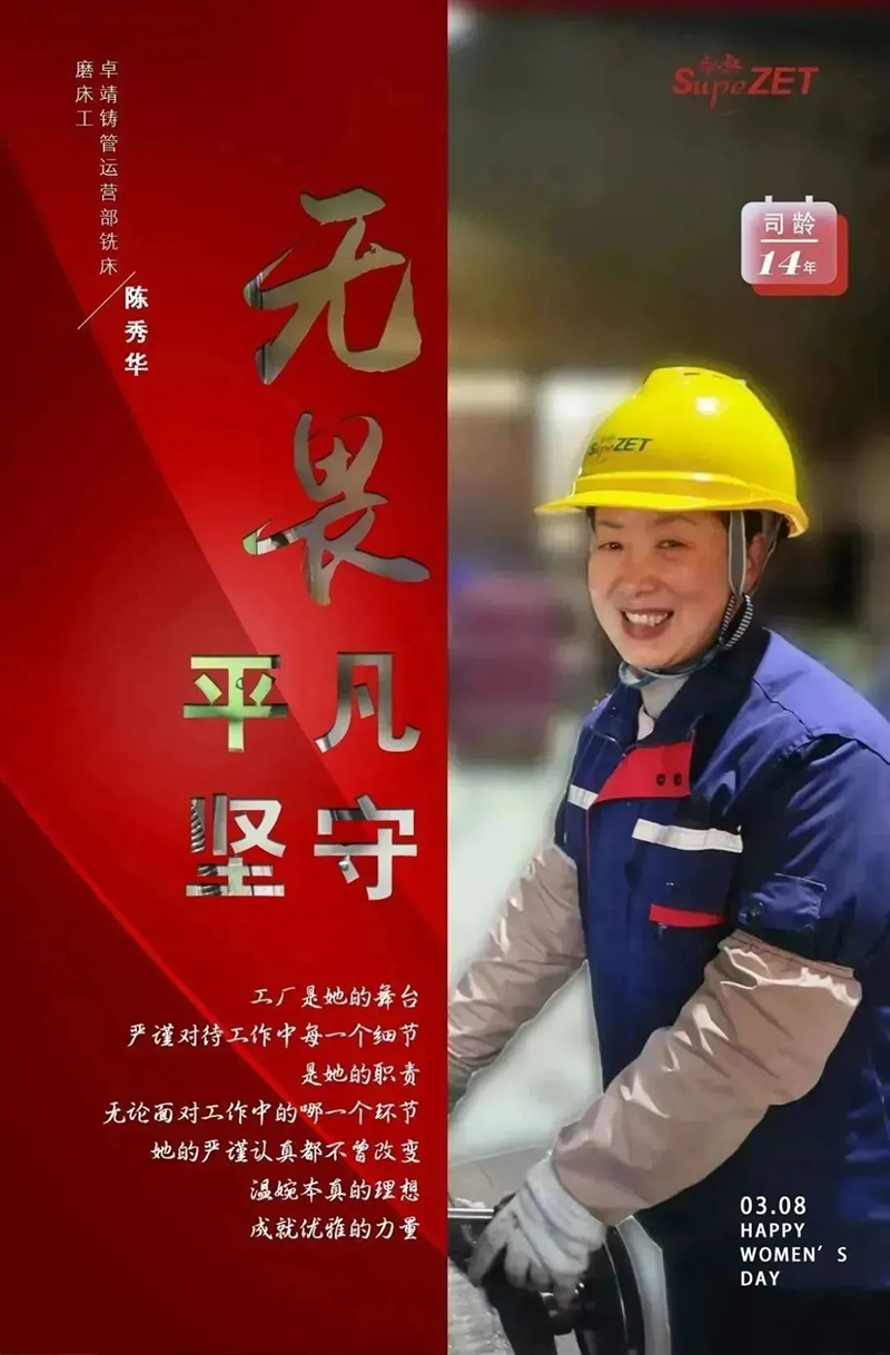 Rise above the common herd | Move forward fearlessly she shines with her own radiance Rise above the common herd | Move forward fearlessly she shines with her own radiance