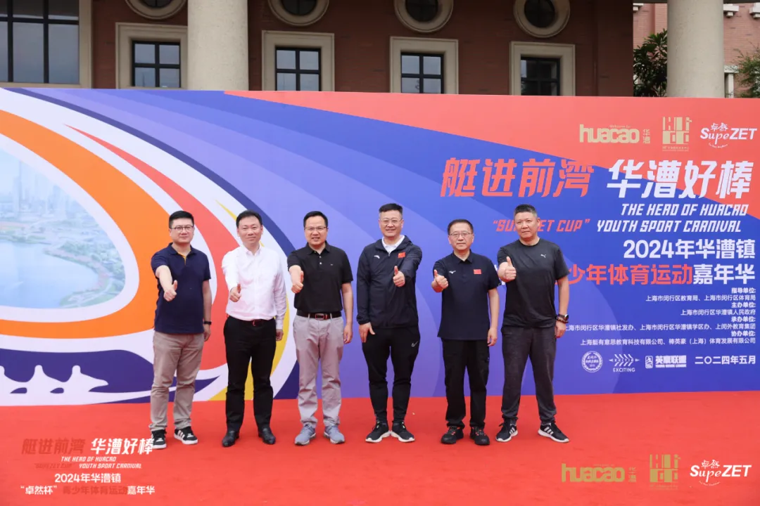 倍道兼程 精益求精 | U8国际2024年第二季度动态速览 倍道兼程 精益求精 | U8国际2024年第二季度动态速览