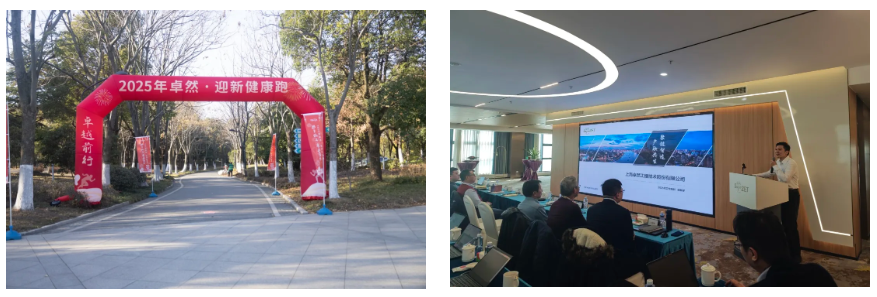 万物向新 秉势而行 | U8国际2024年第四季度动态速览 万物向新 秉势而行 | U8国际2024年第四季度动态速览